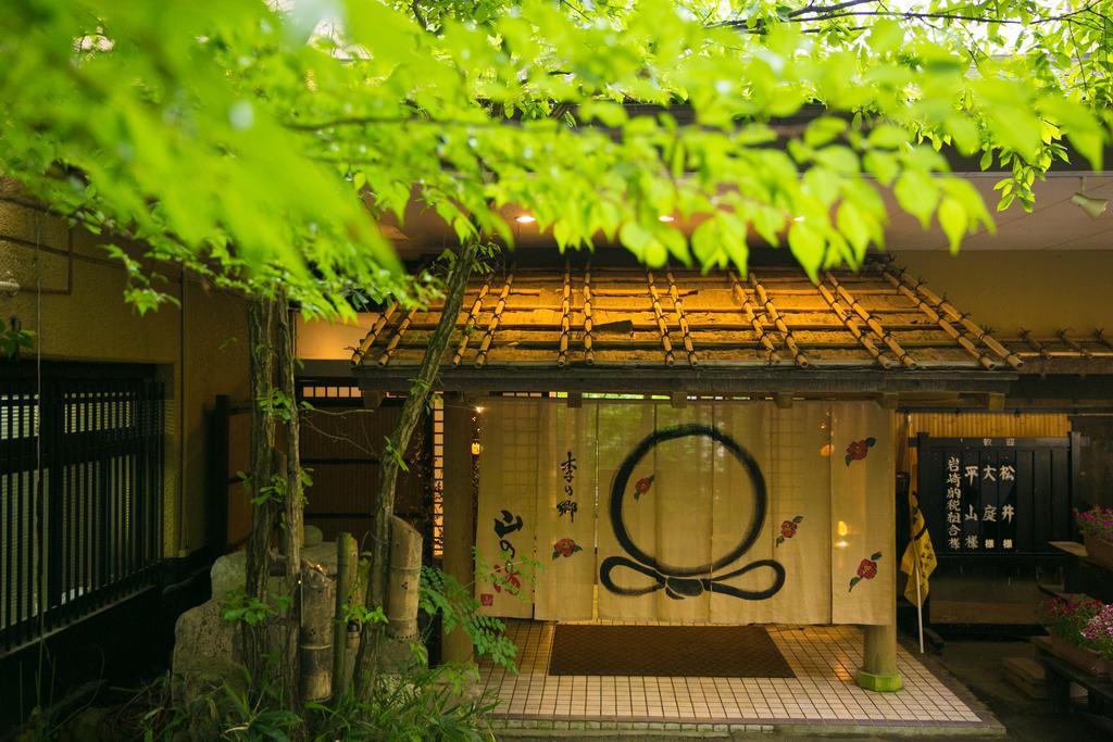 Kinosato Yamanoyu Hotel Kokonoe Exterior photo