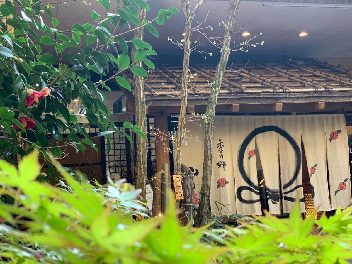 Kinosato Yamanoyu Hotel Kokonoe Exterior photo